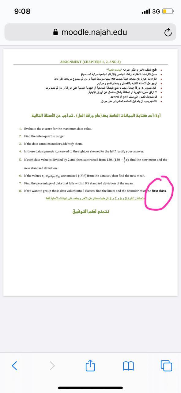 جلسة 2- مادة الفيرست - 115822604_301267067662992_2379516109445547102_n.jpg